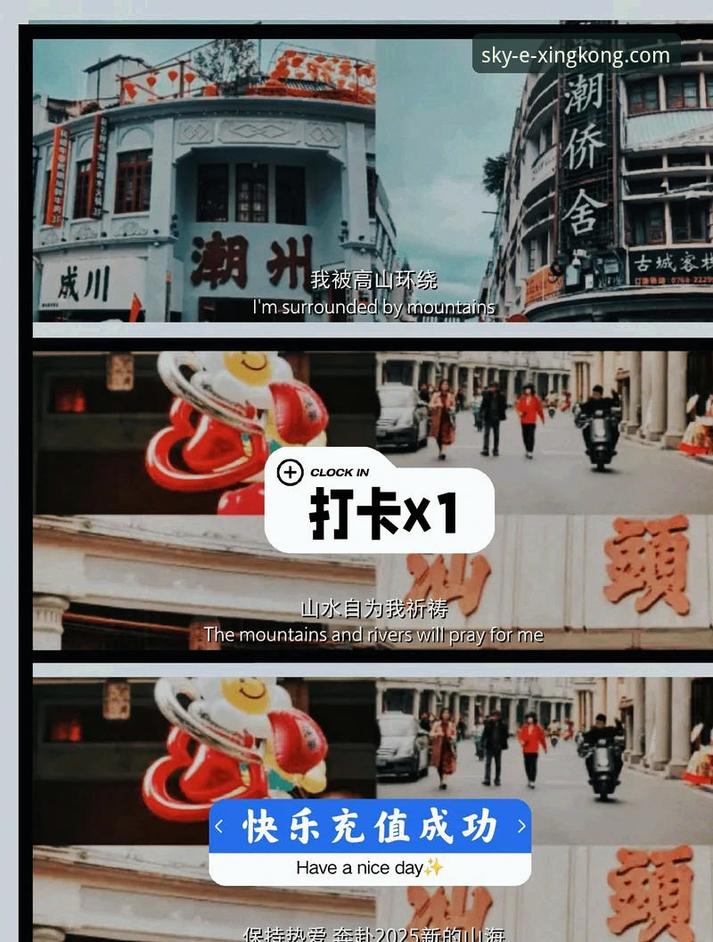 星空体育平台账号注册背后的真相：老用户亲测的完整指南与避坑要点